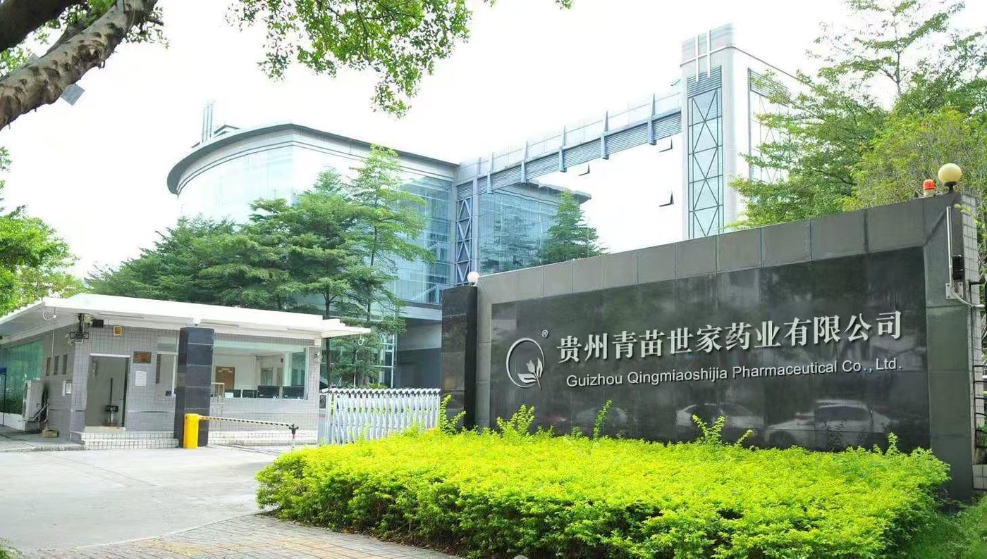 公司厂区大门