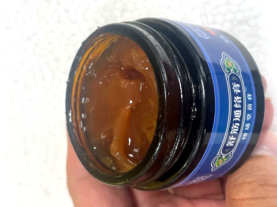 络适堂苗膏腿足款