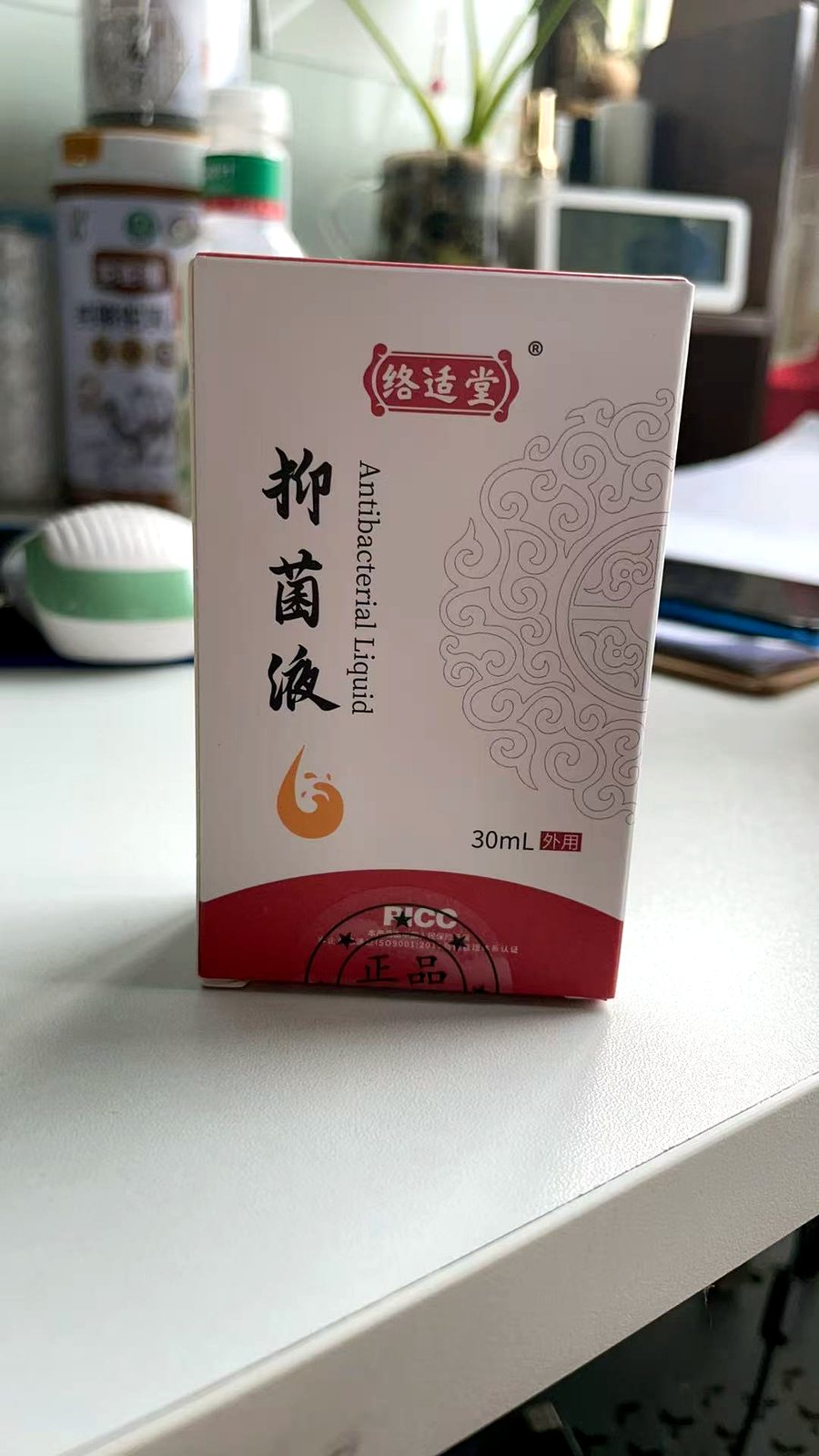 络适堂抑菌液包装盒实拍